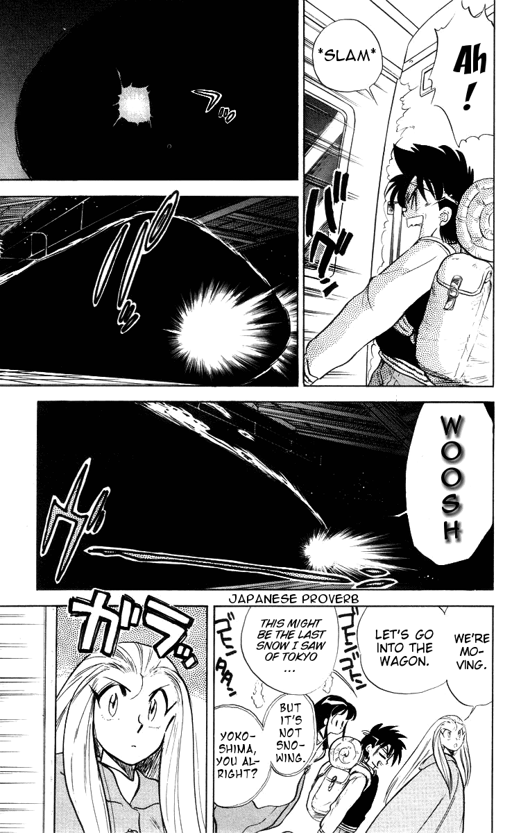 Ghost Sweeper Mikami Chapter 3.5 page 7 - Vol.3 Chapter 5: Report 5 - All Aboard The Ghost Train!
