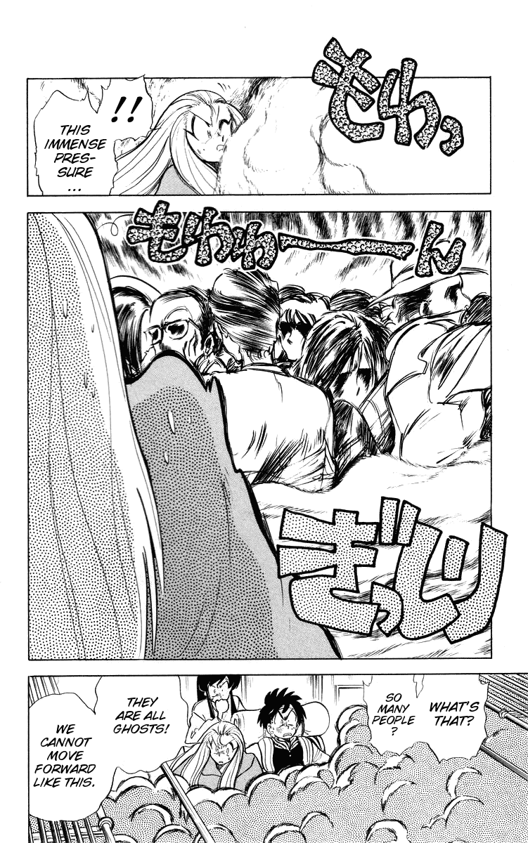 Ghost Sweeper Mikami Chapter 3.5 page 8 - Vol.3 Chapter 5: Report 5 - All Aboard The Ghost Train!