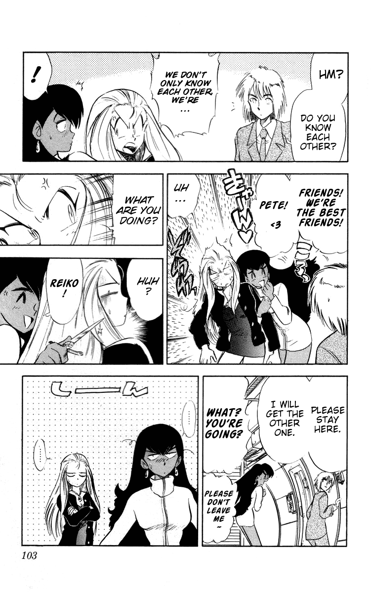 Ghost Sweeper Mikami Chapter 3.6 page 13 - Vol.3 Chapter 6: Report 6 - Go West, Gokuraku Gurentai! (Part One)