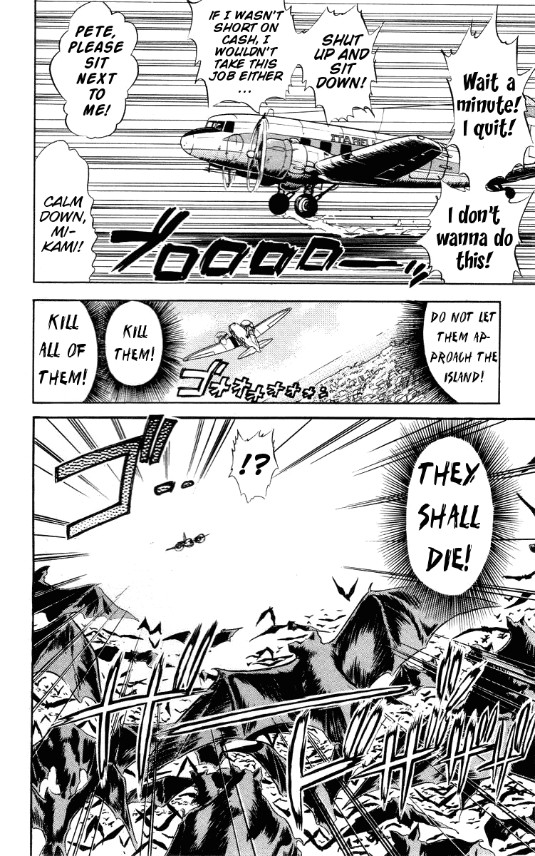 Ghost Sweeper Mikami Chapter 3.6 page 16 - Vol.3 Chapter 6: Report 6 - Go West, Gokuraku Gurentai! (Part One)