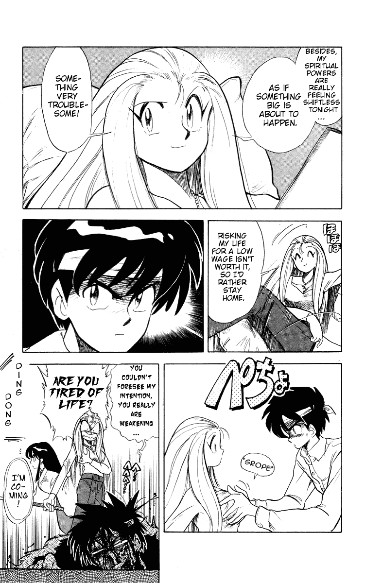 Ghost Sweeper Mikami Chapter 3.6 page 3 - Vol.3 Chapter 6: Report 6 - Go West, Gokuraku Gurentai! (Part One)