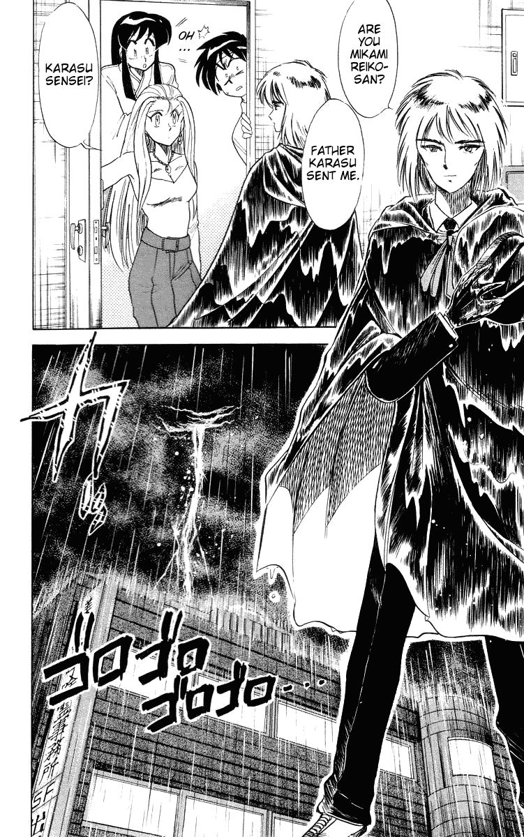 Ghost Sweeper Mikami Chapter 3.6 page 4 - Vol.3 Chapter 6: Report 6 - Go West, Gokuraku Gurentai! (Part One)