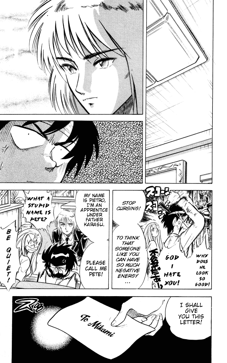 Ghost Sweeper Mikami Chapter 3.6 page 5 - Vol.3 Chapter 6: Report 6 - Go West, Gokuraku Gurentai! (Part One)