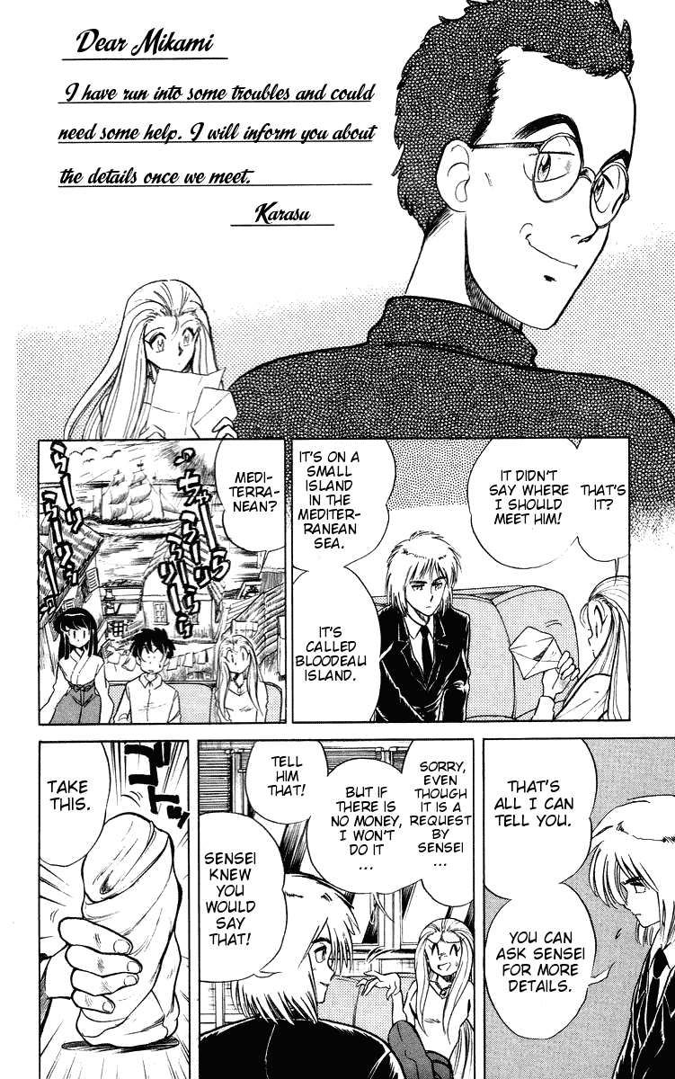 Ghost Sweeper Mikami Chapter 3.6 page 6 - Vol.3 Chapter 6: Report 6 - Go West, Gokuraku Gurentai! (Part One)