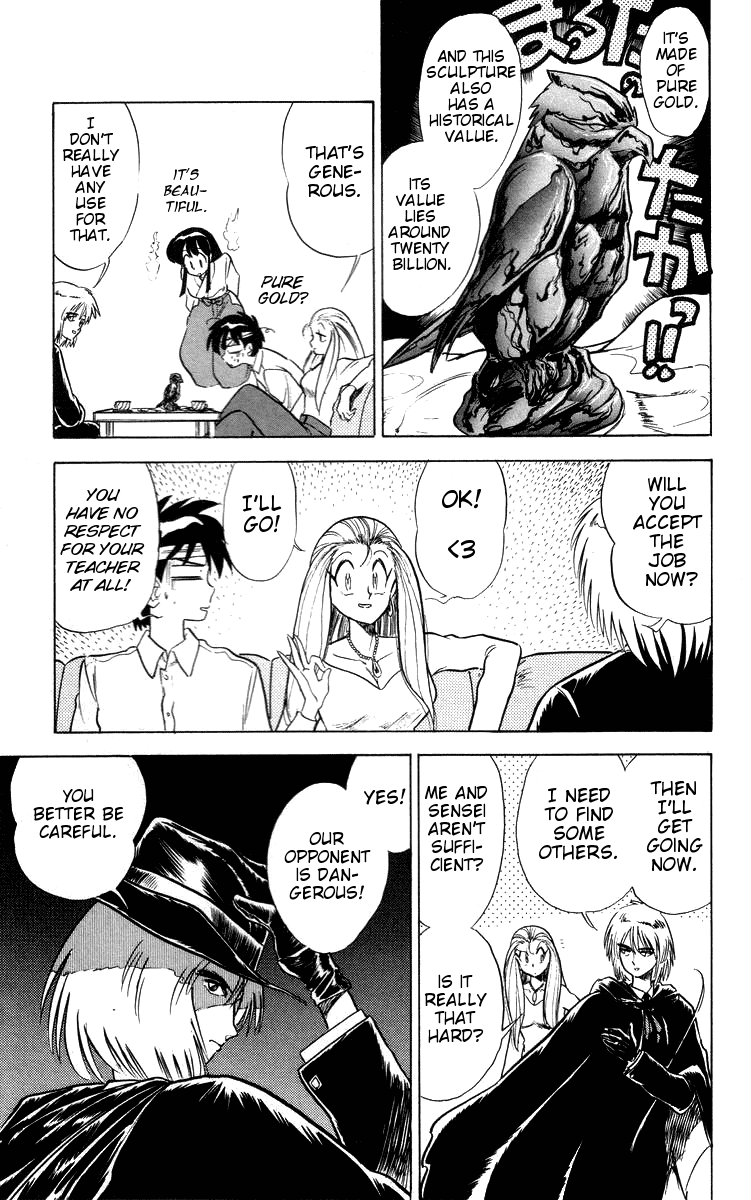 Ghost Sweeper Mikami Chapter 3.6 page 7 - Vol.3 Chapter 6: Report 6 - Go West, Gokuraku Gurentai! (Part One)