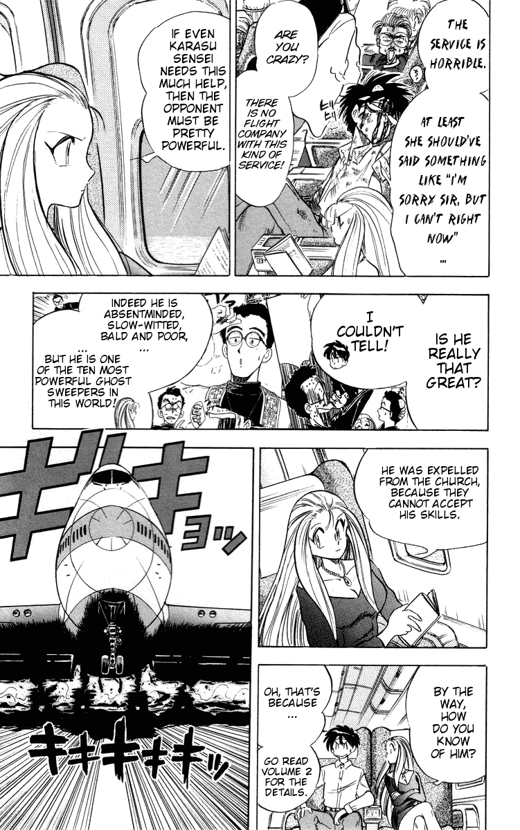 Ghost Sweeper Mikami Chapter 3.6 page 9 - Vol.3 Chapter 6: Report 6 - Go West, Gokuraku Gurentai! (Part One)