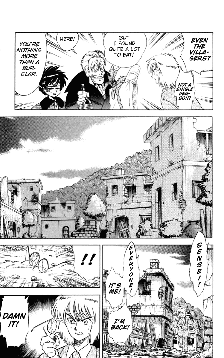 Ghost Sweeper Mikami Chapter 3.7 page 11 - Vol.3 Chapter 7: Report 7 - Go West, Gokuraku Gurentai! (Part Two)