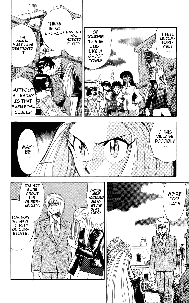 Ghost Sweeper Mikami Chapter 3.7 page 12 - Vol.3 Chapter 7: Report 7 - Go West, Gokuraku Gurentai! (Part Two)