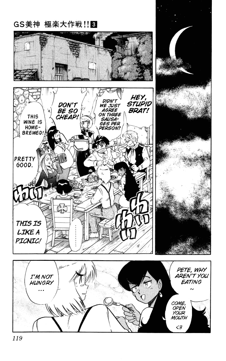 Ghost Sweeper Mikami Chapter 3.7 page 13 - Vol.3 Chapter 7: Report 7 - Go West, Gokuraku Gurentai! (Part Two)