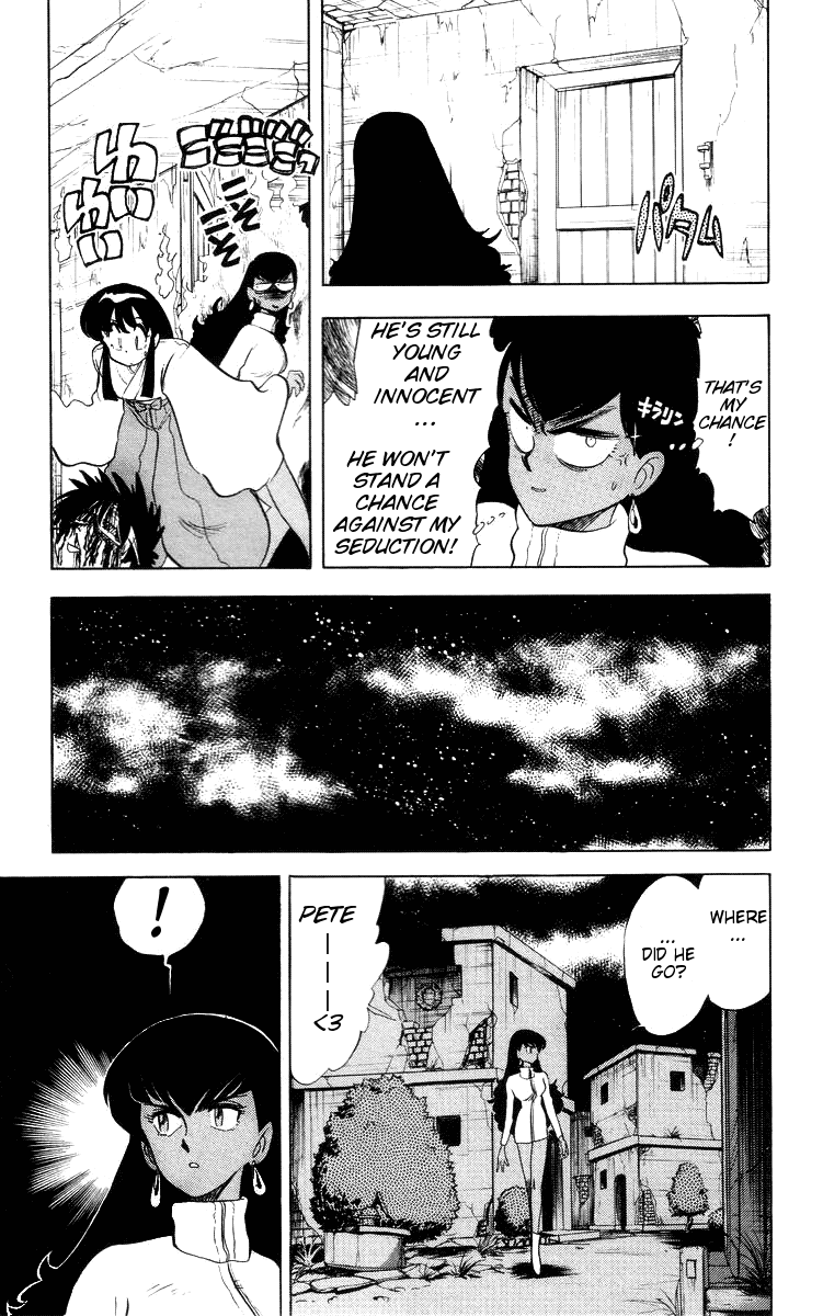 Ghost Sweeper Mikami Chapter 3.7 page 15 - Vol.3 Chapter 7: Report 7 - Go West, Gokuraku Gurentai! (Part Two)