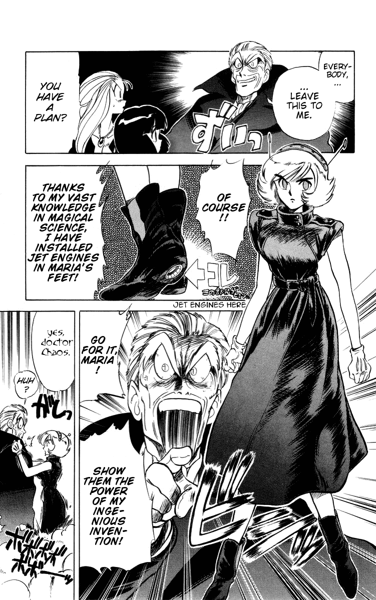 Ghost Sweeper Mikami Chapter 3.7 page 3 - Vol.3 Chapter 7: Report 7 - Go West, Gokuraku Gurentai! (Part Two)