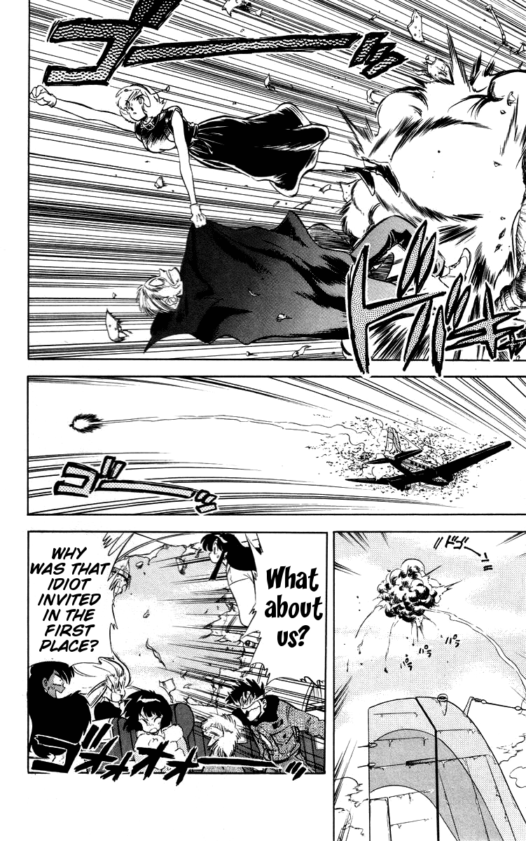 Ghost Sweeper Mikami Chapter 3.7 page 4 - Vol.3 Chapter 7: Report 7 - Go West, Gokuraku Gurentai! (Part Two)