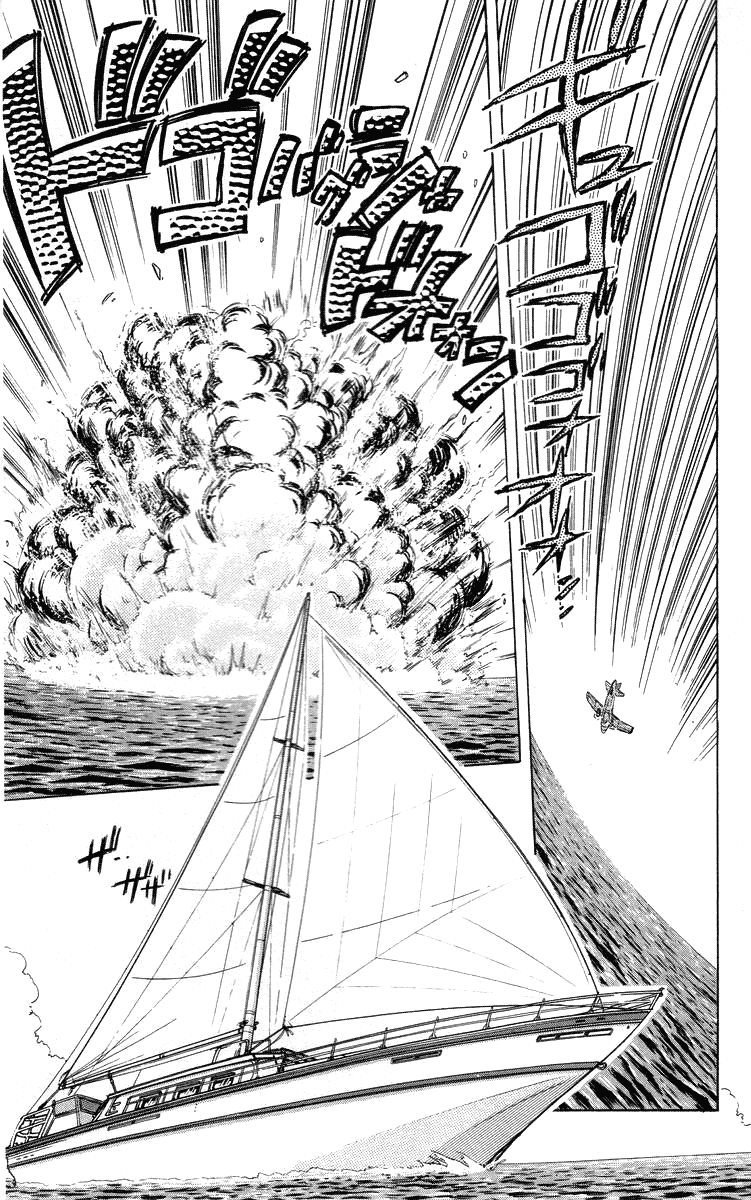 Ghost Sweeper Mikami Chapter 3.7 page 5 - Vol.3 Chapter 7: Report 7 - Go West, Gokuraku Gurentai! (Part Two)