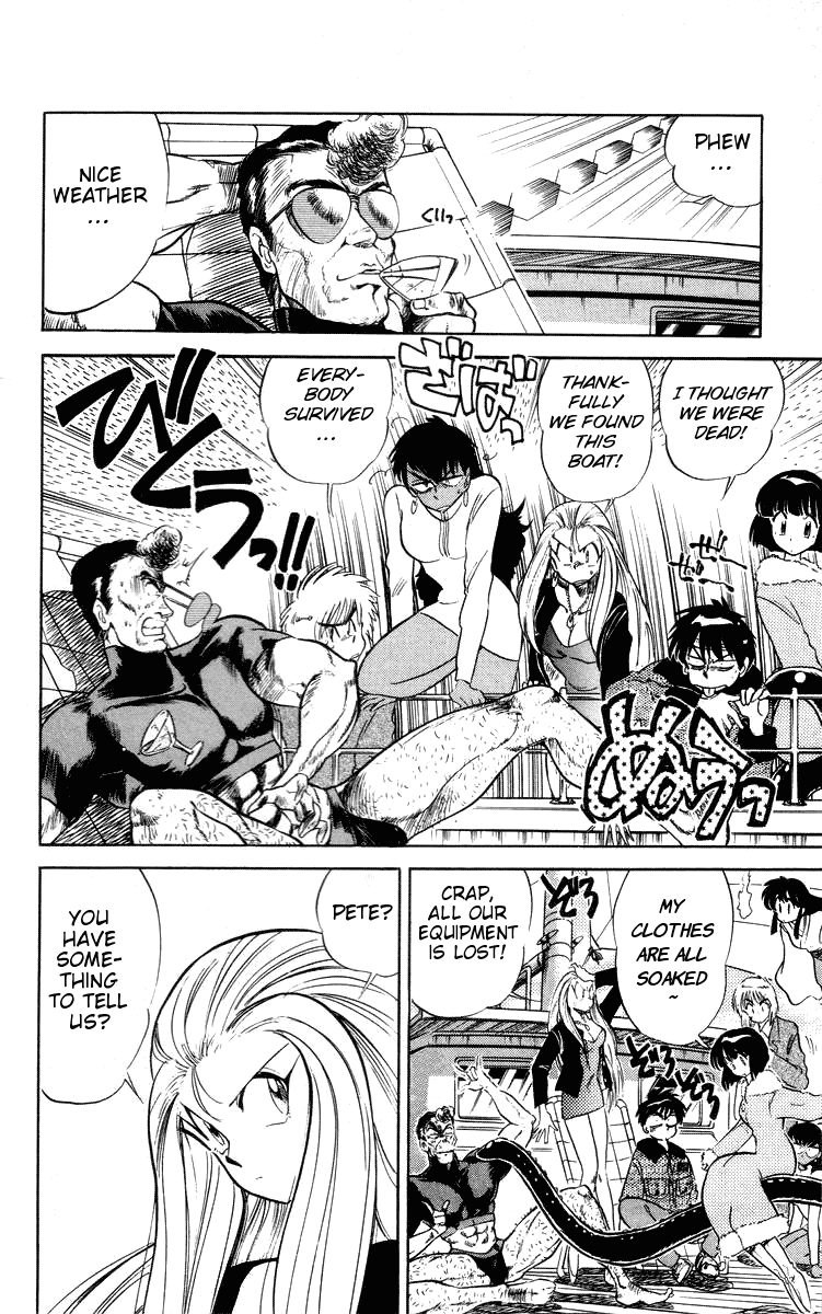 Ghost Sweeper Mikami Chapter 3.7 page 6 - Vol.3 Chapter 7: Report 7 - Go West, Gokuraku Gurentai! (Part Two)