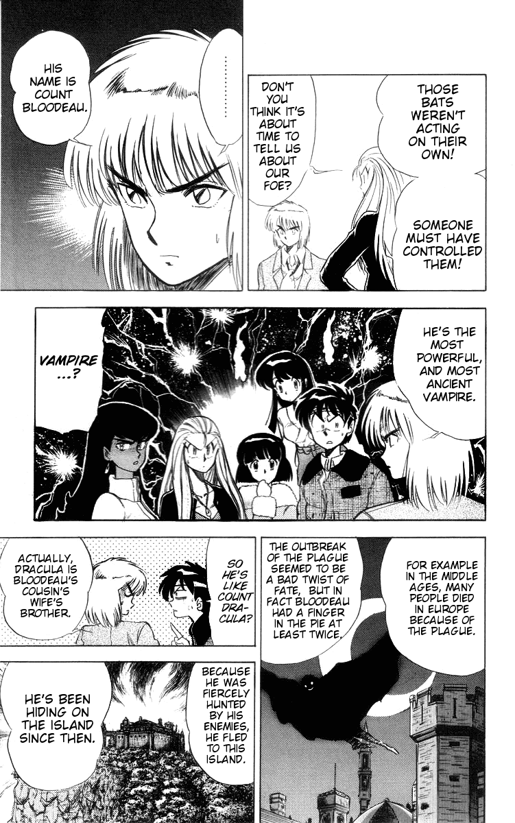 Ghost Sweeper Mikami Chapter 3.7 page 7 - Vol.3 Chapter 7: Report 7 - Go West, Gokuraku Gurentai! (Part Two)