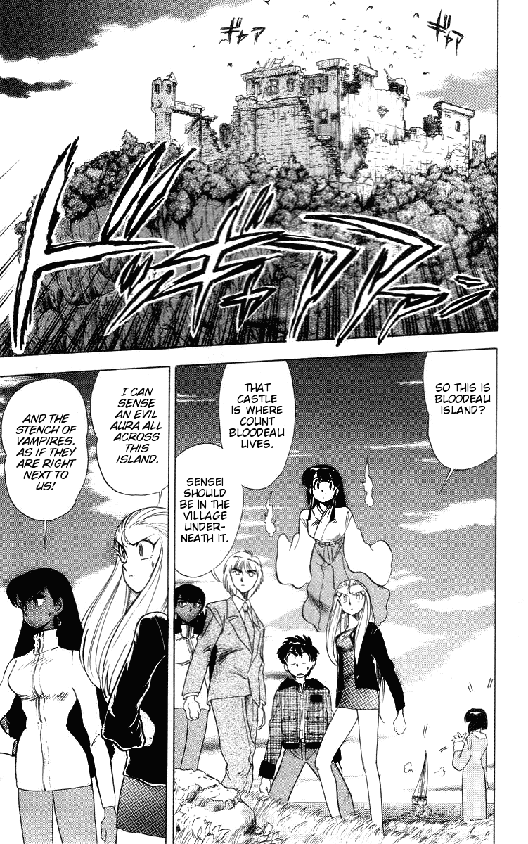 Ghost Sweeper Mikami Chapter 3.7 page 9 - Vol.3 Chapter 7: Report 7 - Go West, Gokuraku Gurentai! (Part Two)