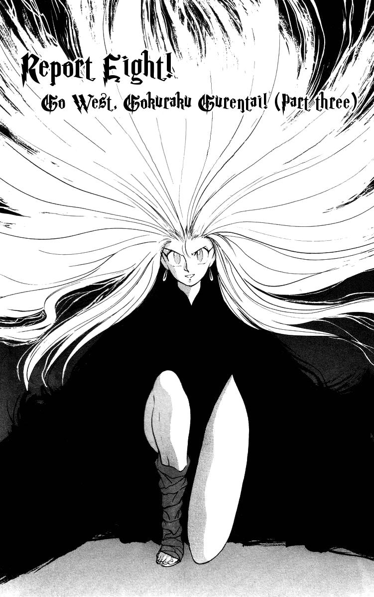 Ghost Sweeper Mikami Chapter 3.8 page 1 - Vol.3 Chapter 8: Report 8 - Go West, Gokuraku Gurentai! (Part Three)