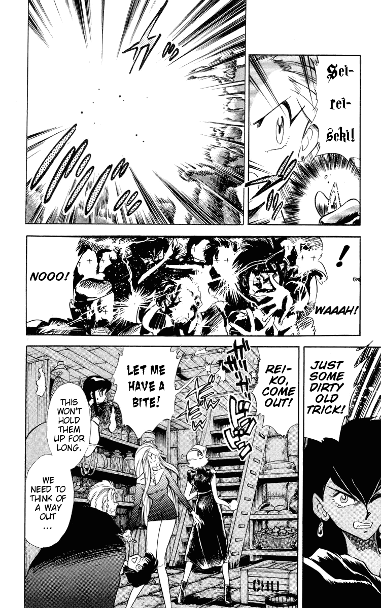 Ghost Sweeper Mikami Chapter 3.8 page 10 - Vol.3 Chapter 8: Report 8 - Go West, Gokuraku Gurentai! (Part Three)
