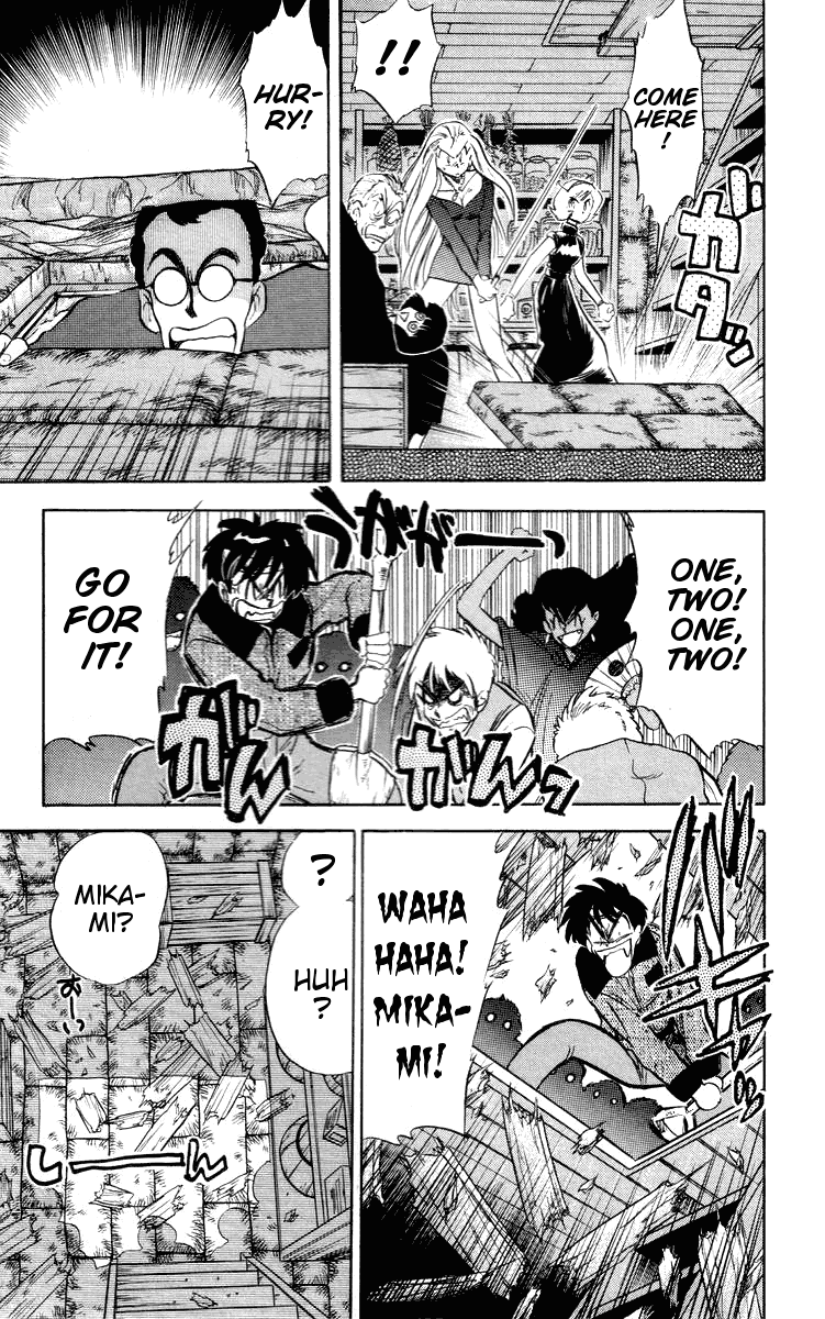Ghost Sweeper Mikami Chapter 3.8 page 11 - Vol.3 Chapter 8: Report 8 - Go West, Gokuraku Gurentai! (Part Three)