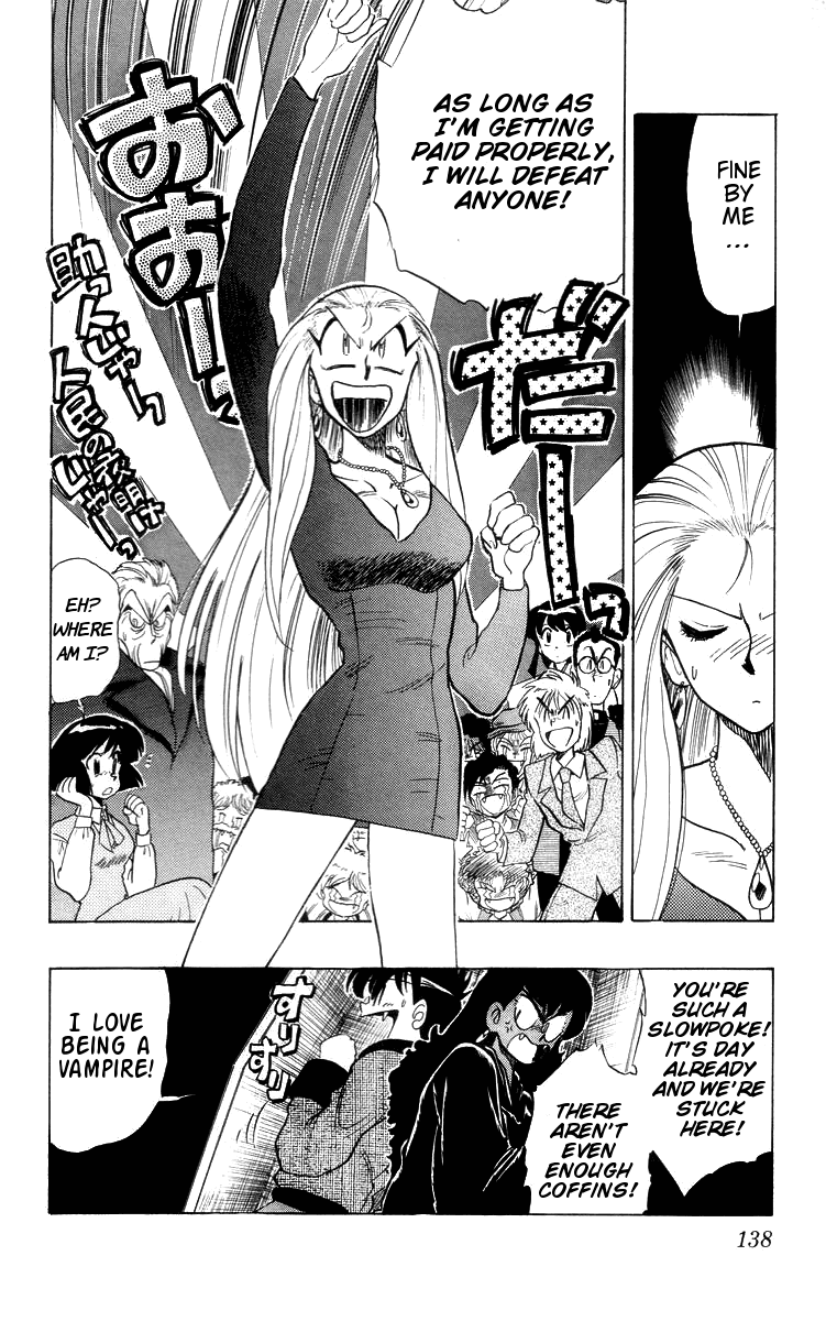 Ghost Sweeper Mikami Chapter 3.8 page 16 - Vol.3 Chapter 8: Report 8 - Go West, Gokuraku Gurentai! (Part Three)