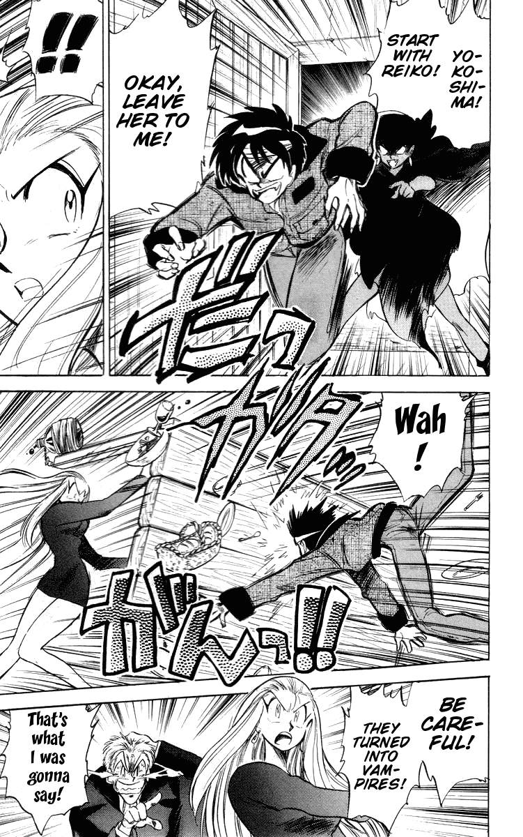 Ghost Sweeper Mikami Chapter 3.8 page 7 - Vol.3 Chapter 8: Report 8 - Go West, Gokuraku Gurentai! (Part Three)
