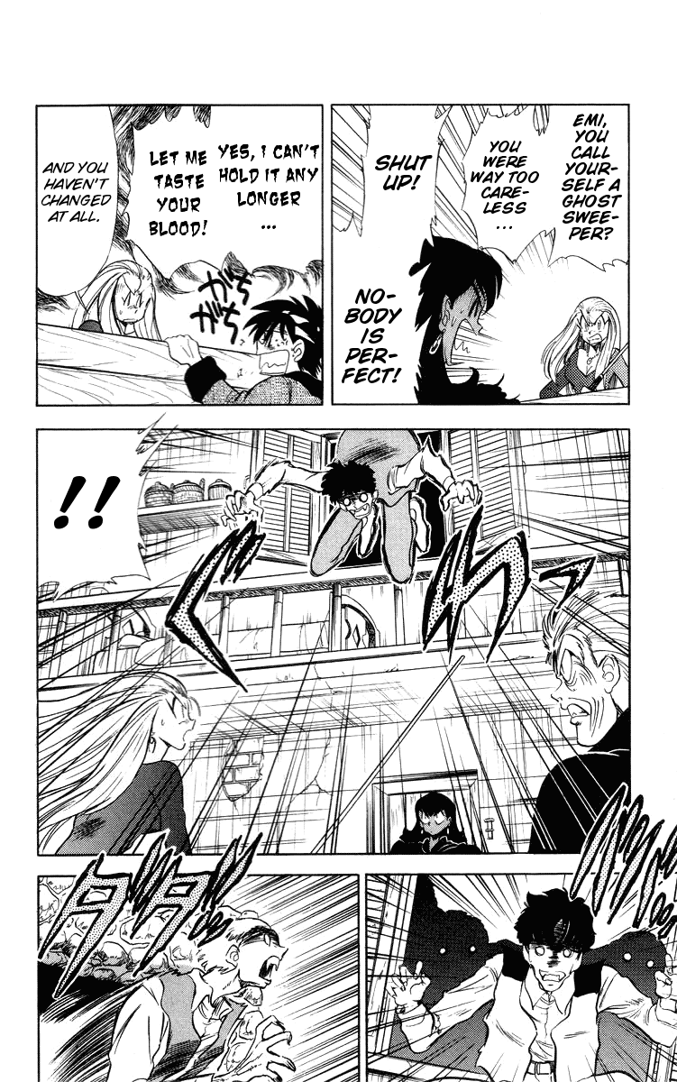 Ghost Sweeper Mikami Chapter 3.8 page 8 - Vol.3 Chapter 8: Report 8 - Go West, Gokuraku Gurentai! (Part Three)