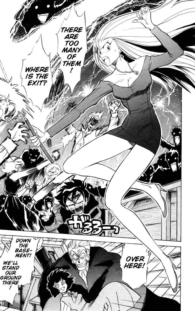 Ghost Sweeper Mikami Chapter 3.8 page 9 - Vol.3 Chapter 8: Report 8 - Go West, Gokuraku Gurentai! (Part Three)