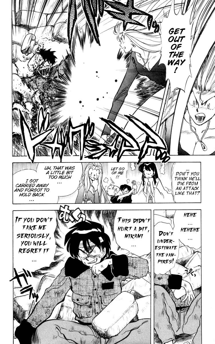 Ghost Sweeper Mikami Chapter 3.9 page 10 - Vol.3 Chapter 9: Report 9 - Go West, Gokuraku Gurentai! (Part Four)