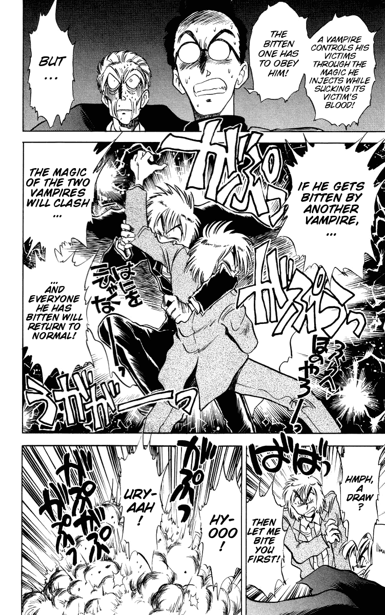 Ghost Sweeper Mikami Chapter 3.9 page 12 - Vol.3 Chapter 9: Report 9 - Go West, Gokuraku Gurentai! (Part Four)
