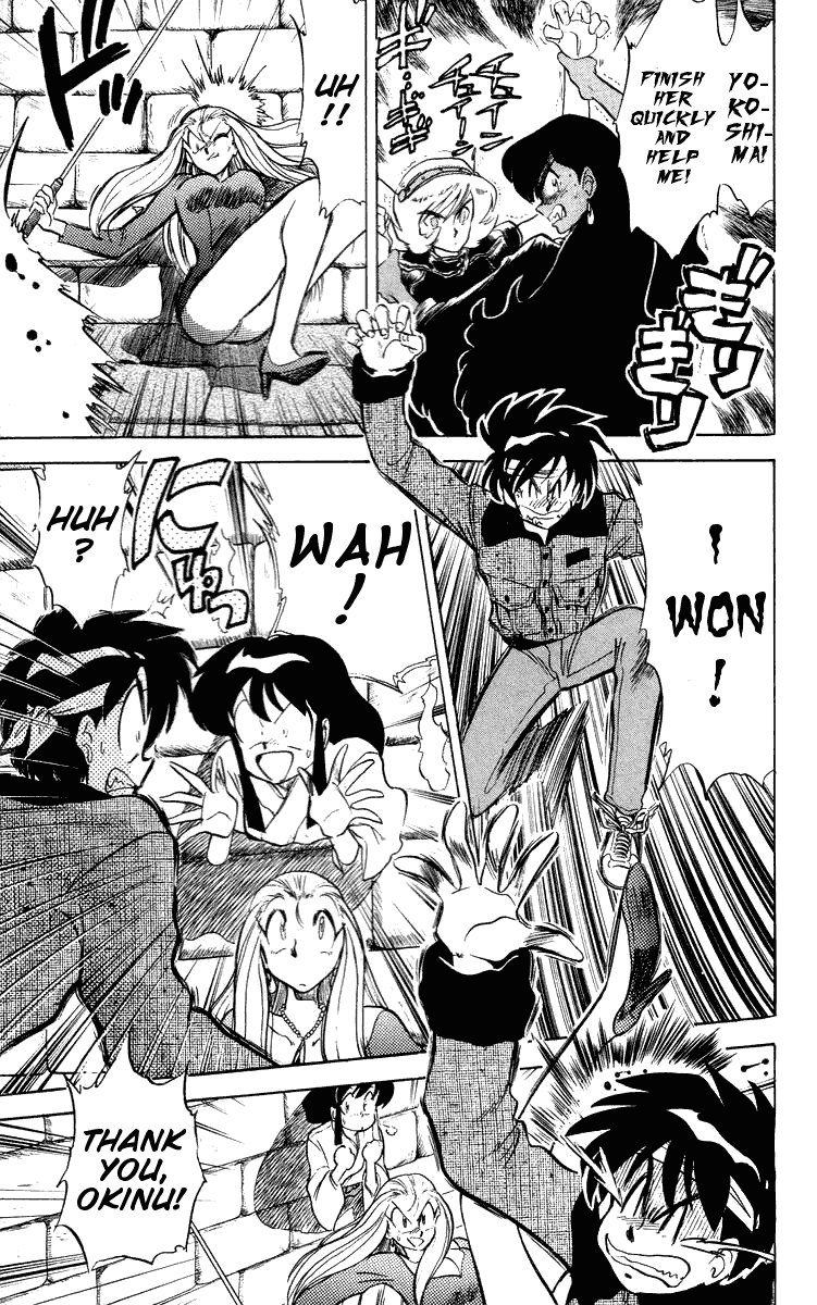 Ghost Sweeper Mikami Chapter 3.9 page 13 - Vol.3 Chapter 9: Report 9 - Go West, Gokuraku Gurentai! (Part Four)
