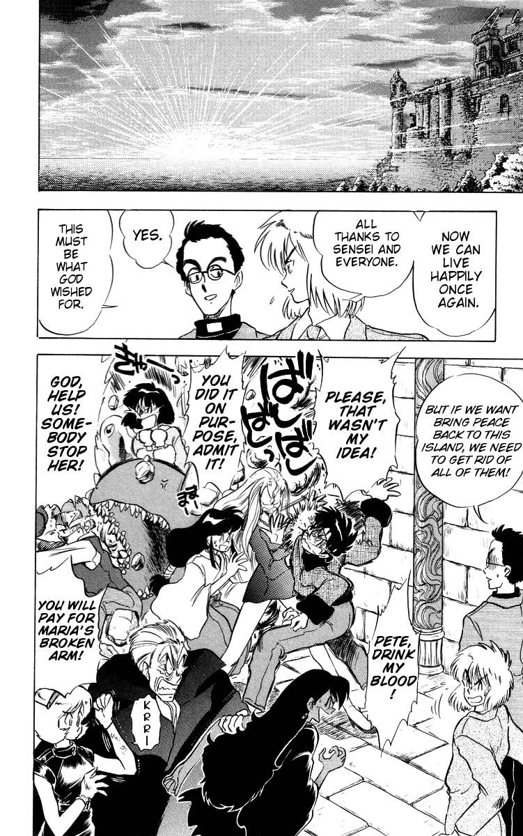 Ghost Sweeper Mikami Chapter 3.9 page 16 - Vol.3 Chapter 9: Report 9 - Go West, Gokuraku Gurentai! (Part Four)