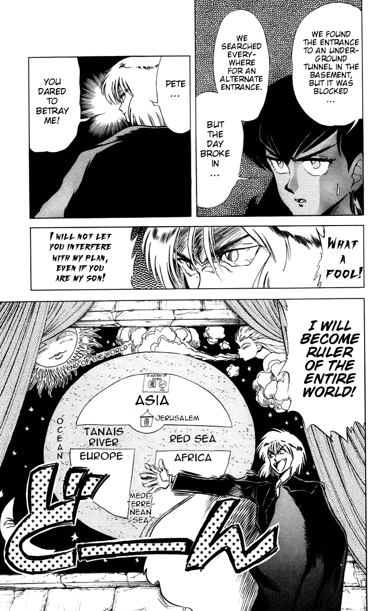 Ghost Sweeper Mikami Chapter 3.9 page 3 - Vol.3 Chapter 9: Report 9 - Go West, Gokuraku Gurentai! (Part Four)