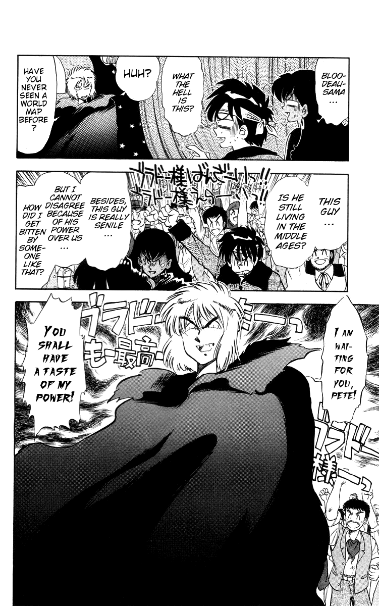 Ghost Sweeper Mikami Chapter 3.9 page 4 - Vol.3 Chapter 9: Report 9 - Go West, Gokuraku Gurentai! (Part Four)