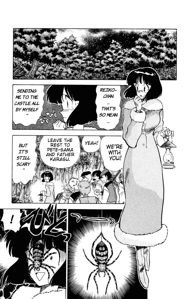 Ghost Sweeper Mikami Chapter 3.9 page 5 - Vol.3 Chapter 9: Report 9 - Go West, Gokuraku Gurentai! (Part Four)