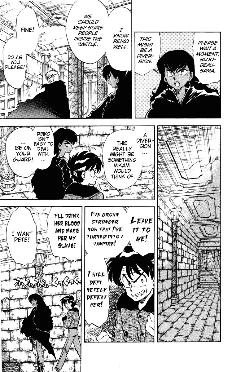 Ghost Sweeper Mikami Chapter 3.9 page 7 - Vol.3 Chapter 9: Report 9 - Go West, Gokuraku Gurentai! (Part Four)