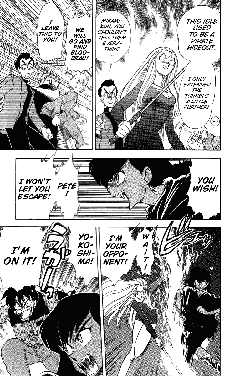 Ghost Sweeper Mikami Chapter 3.9 page 9 - Vol.3 Chapter 9: Report 9 - Go West, Gokuraku Gurentai! (Part Four)