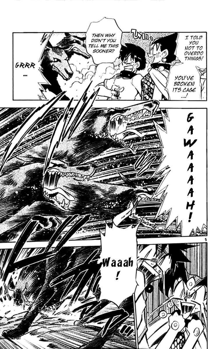 Ghost Sweeper Mikami Chapter 30.1 page 12 - Vol.30 Chapter 1: Report 1 - Merciless War!! (Part Five)