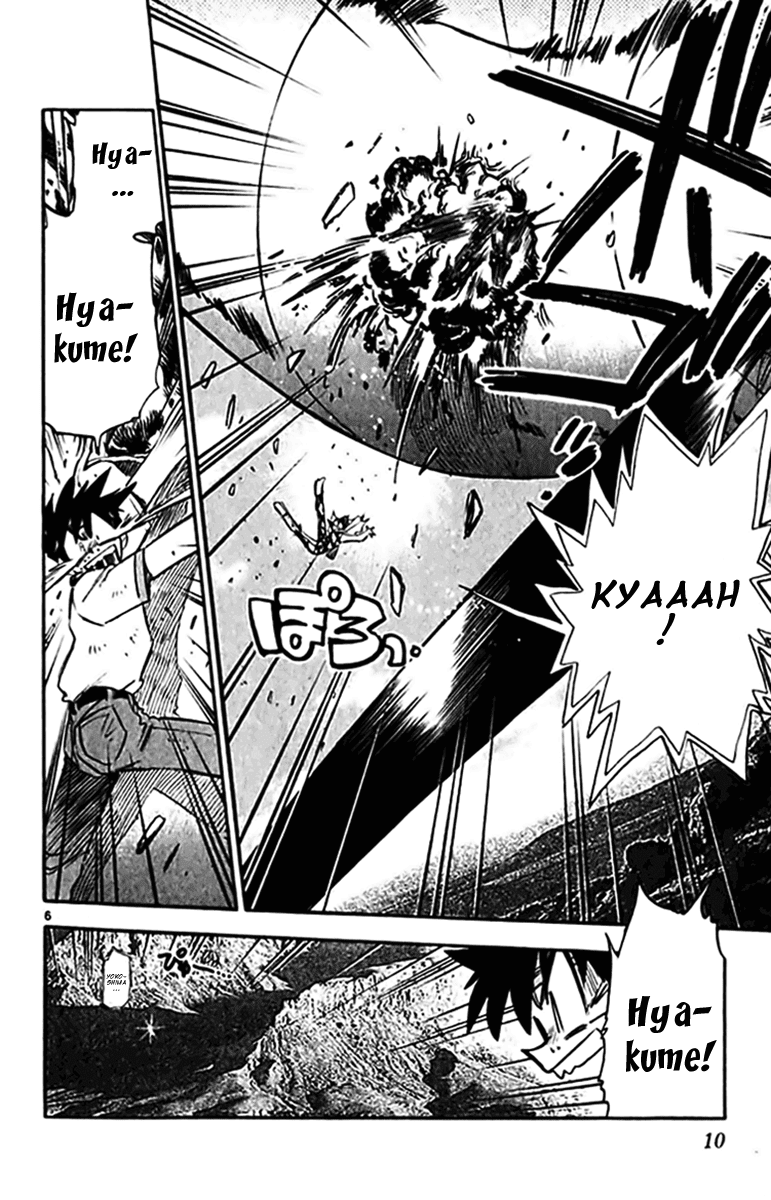 Ghost Sweeper Mikami Chapter 30.1 page 13 - Vol.30 Chapter 1: Report 1 - Merciless War!! (Part Five)