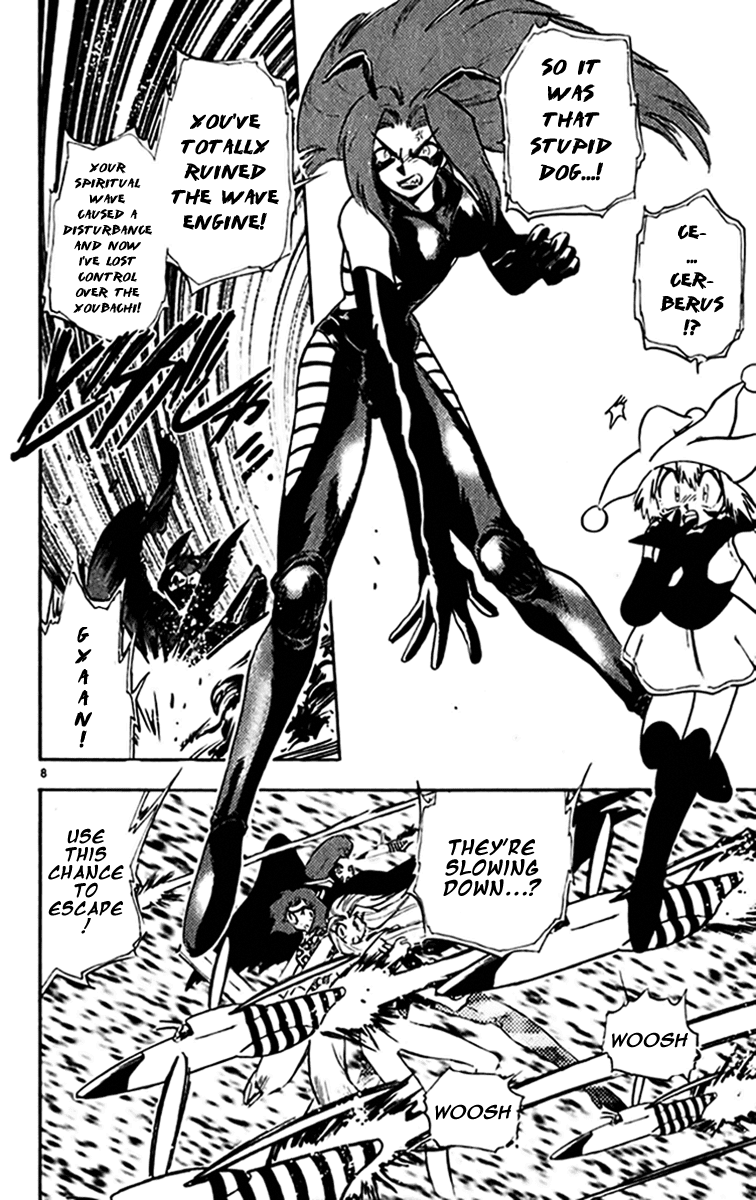Ghost Sweeper Mikami Chapter 30.1 page 15 - Vol.30 Chapter 1: Report 1 - Merciless War!! (Part Five)