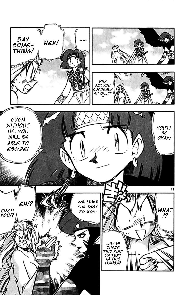 Ghost Sweeper Mikami Chapter 30.1 page 18 - Vol.30 Chapter 1: Report 1 - Merciless War!! (Part Five)