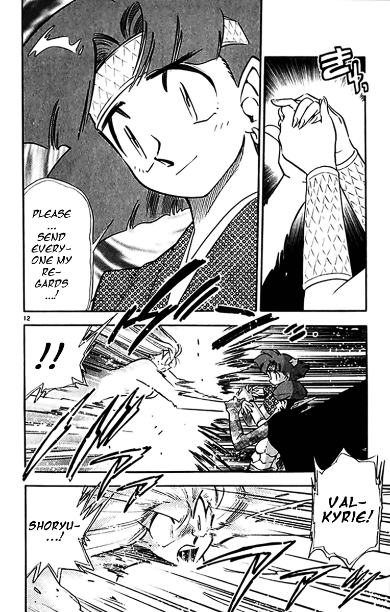 Ghost Sweeper Mikami Chapter 30.1 page 19 - Vol.30 Chapter 1: Report 1 - Merciless War!! (Part Five)