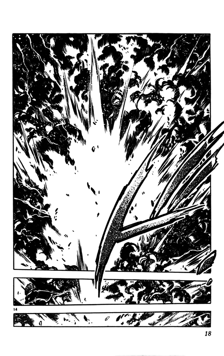 Ghost Sweeper Mikami Chapter 30.1 page 21 - Vol.30 Chapter 1: Report 1 - Merciless War!! (Part Five)