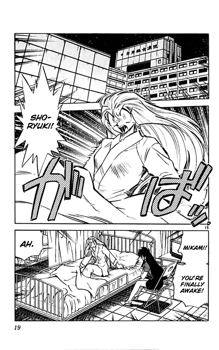Ghost Sweeper Mikami Chapter 30.1 page 22 - Vol.30 Chapter 1: Report 1 - Merciless War!! (Part Five)