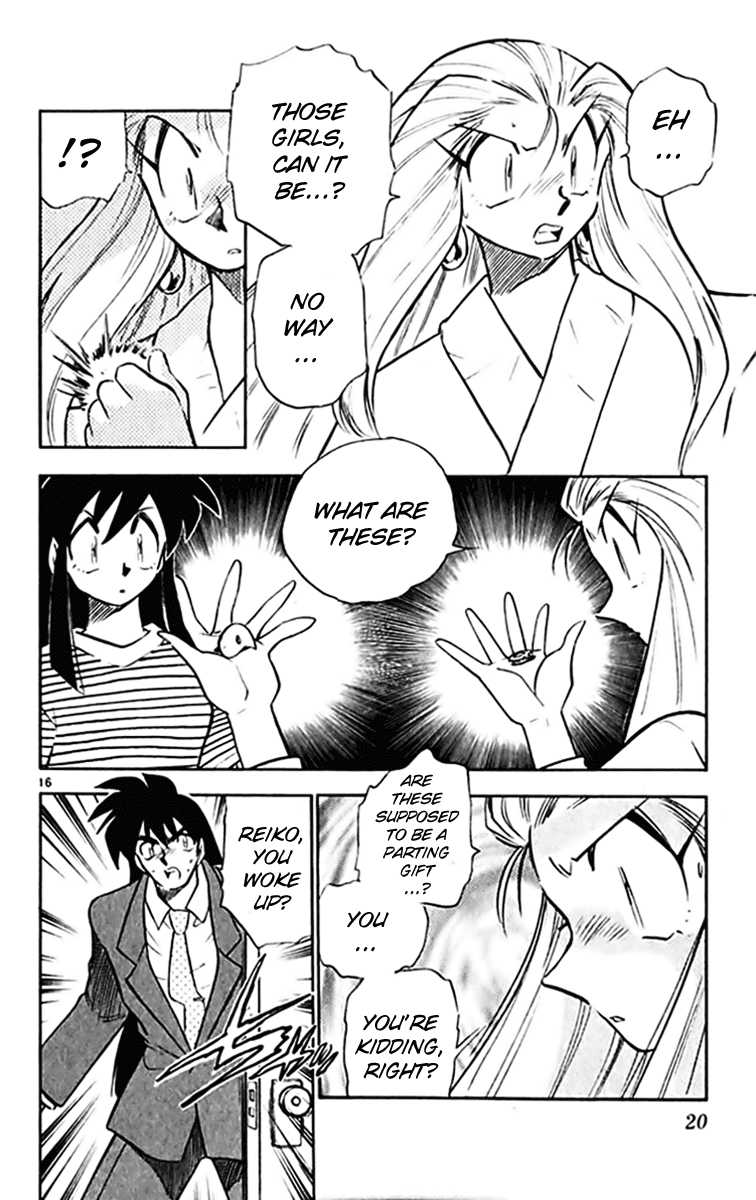Ghost Sweeper Mikami Chapter 30.1 page 23 - Vol.30 Chapter 1: Report 1 - Merciless War!! (Part Five)