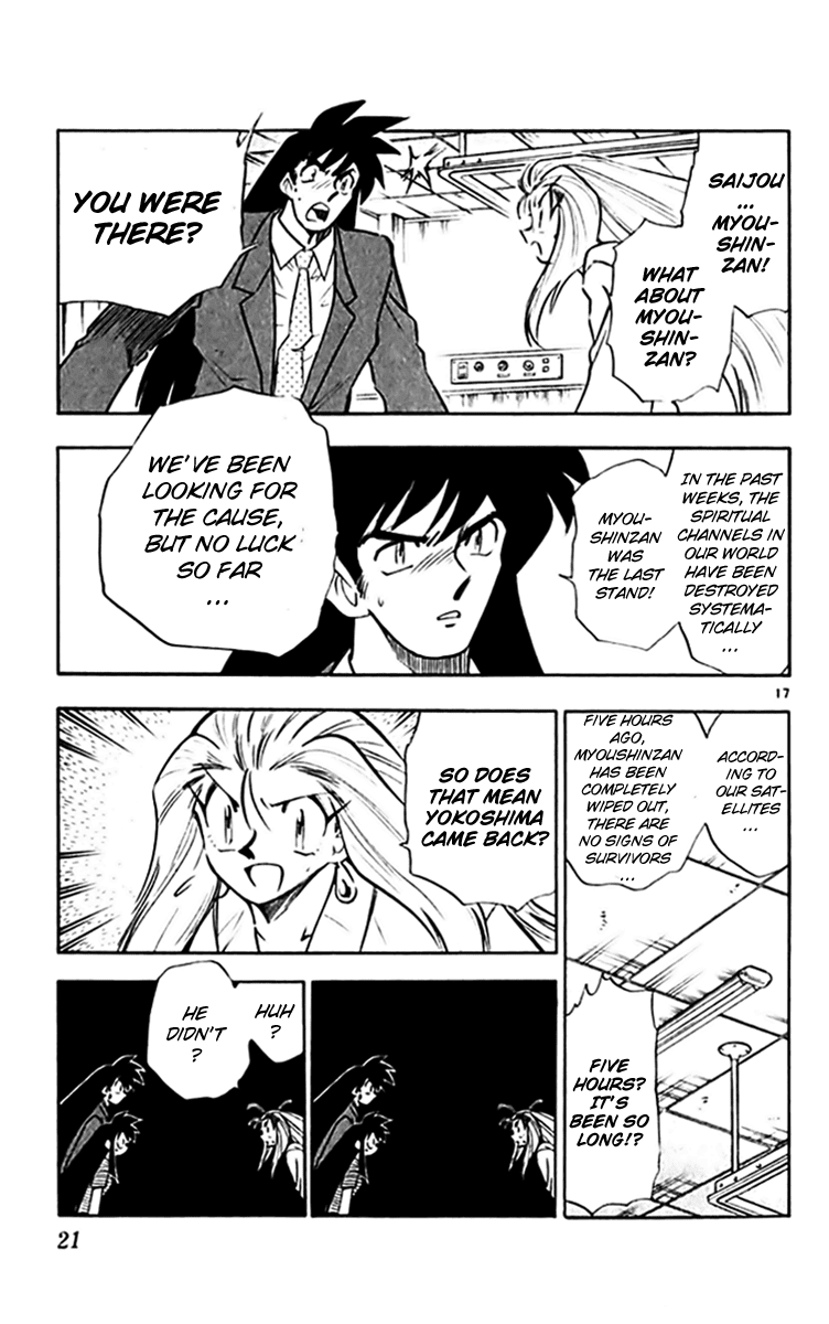 Ghost Sweeper Mikami Chapter 30.1 page 24 - Vol.30 Chapter 1: Report 1 - Merciless War!! (Part Five)