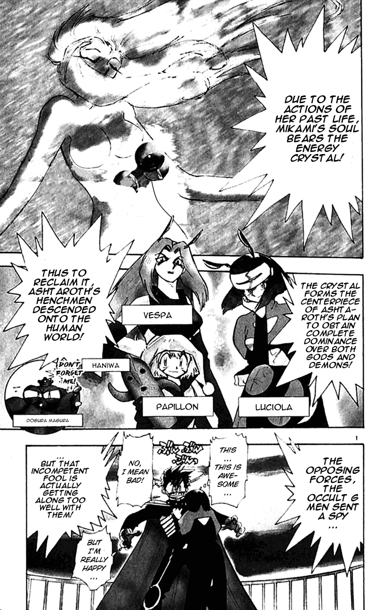 Ghost Sweeper Mikami Chapter 30.10 page 1 - Vol.30 Chapter 10: Report 10 - One from the Heart!! (Part One)