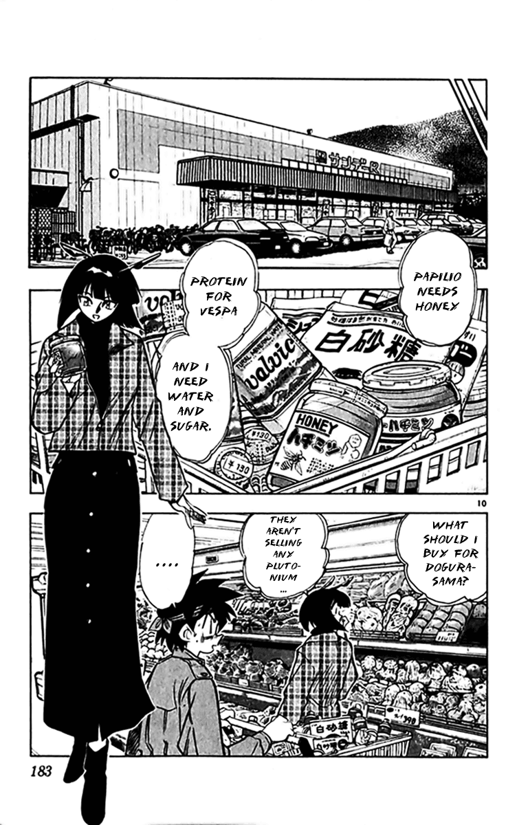 Ghost Sweeper Mikami Chapter 30.10 page 10 - Vol.30 Chapter 10: Report 10 - One from the Heart!! (Part One)