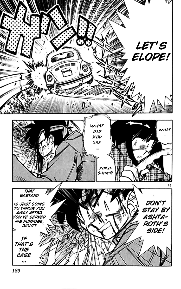 Ghost Sweeper Mikami Chapter 30.10 page 16 - Vol.30 Chapter 10: Report 10 - One from the Heart!! (Part One)