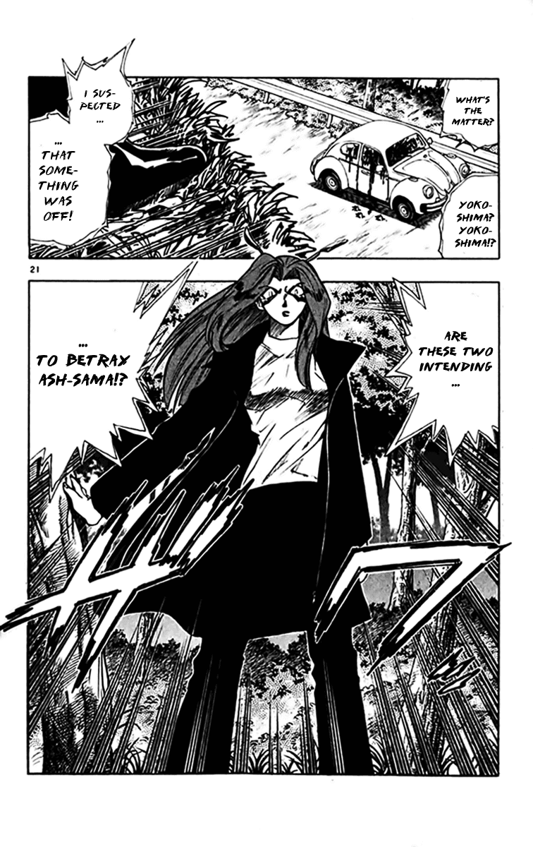 Ghost Sweeper Mikami Chapter 30.10 page 21 - Vol.30 Chapter 10: Report 10 - One from the Heart!! (Part One)