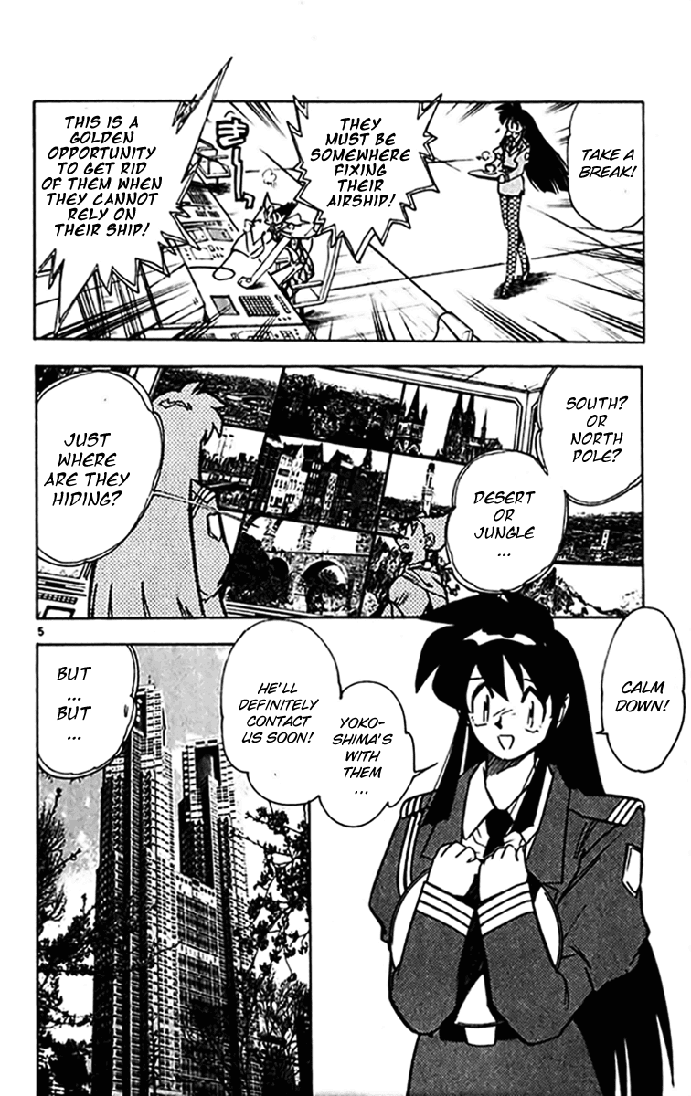 Ghost Sweeper Mikami Chapter 30.10 page 5 - Vol.30 Chapter 10: Report 10 - One from the Heart!! (Part One)